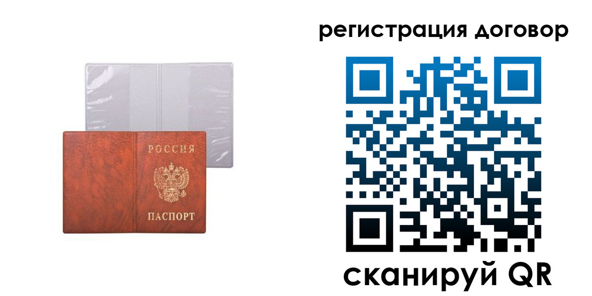 регистрация для дет. сада в Юрге
